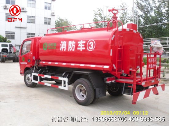 水罐消防車(chē)3