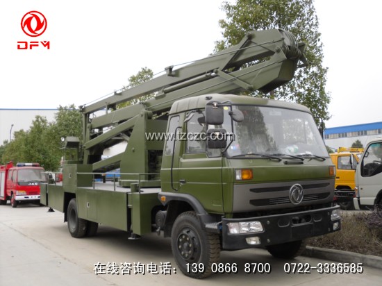高空作業(yè)車(chē) 24米 東風(fēng)