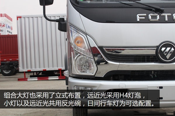 福田奧鈴一拖二藍(lán)牌平板清障車圖片（四）