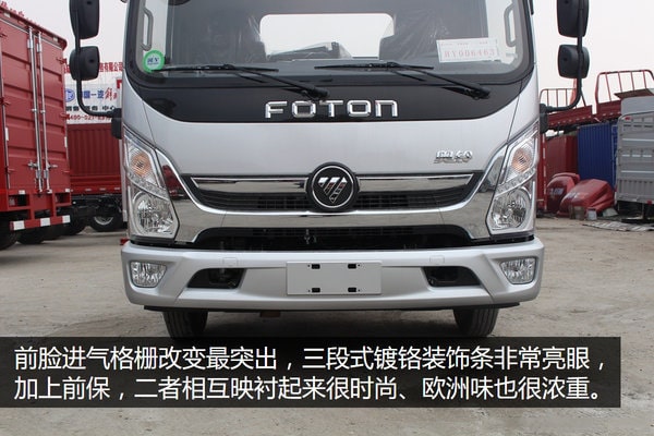 福田奧鈴一拖二藍(lán)牌平板清障車圖片（三）