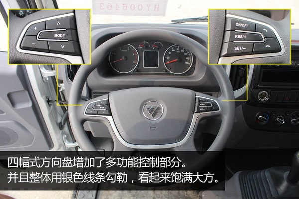 福田奧鈴一拖二藍(lán)牌平板清障車圖片（六）