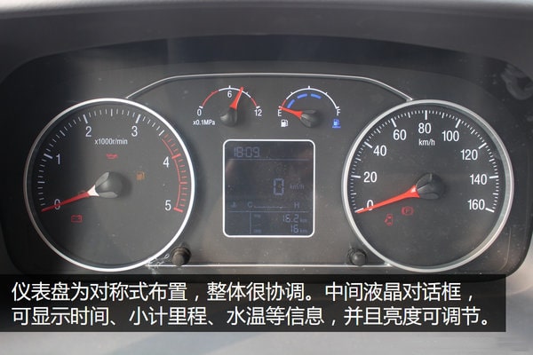 福田奧鈴一拖二藍(lán)牌平板清障車圖片（七）