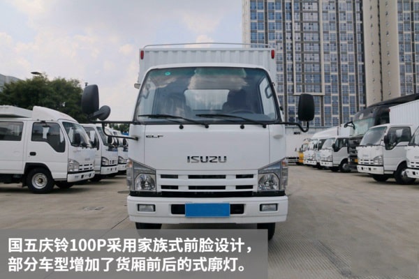 五十鈴藍牌清障車實拍圖片(一) 五十鈴藍牌清障車實拍圖片(一)