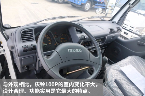 五十鈴藍牌清障車實拍圖片(五) 五十鈴藍牌清障車實拍圖片(五)