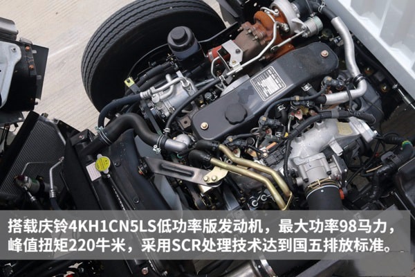 五十鈴藍牌清障車實拍圖片(四) 五十鈴藍牌清障車實拍圖片(四)