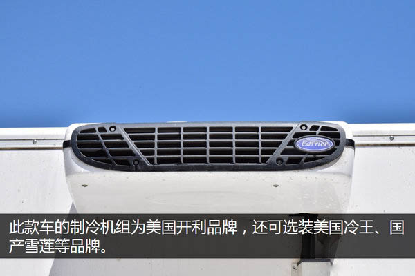 江鈴順達(dá)寬體4.2米冷藏車?yán)錂C(jī)