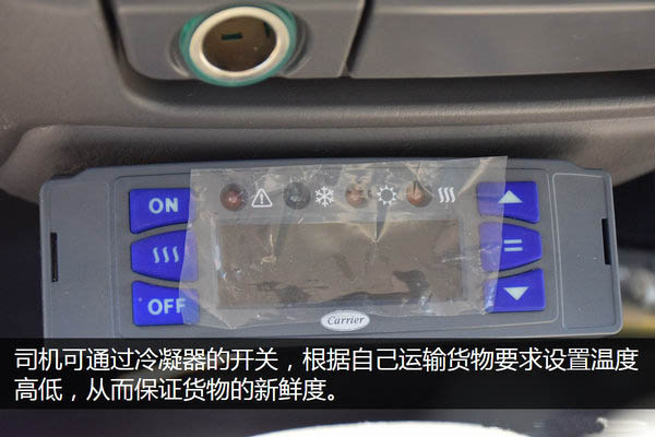 江鈴順達(dá)寬體4.2米冷藏車?yán)錂C(jī)控制盒