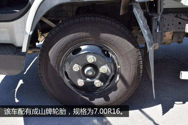 江鈴順達(dá)寬體4.2米冷藏車輪胎