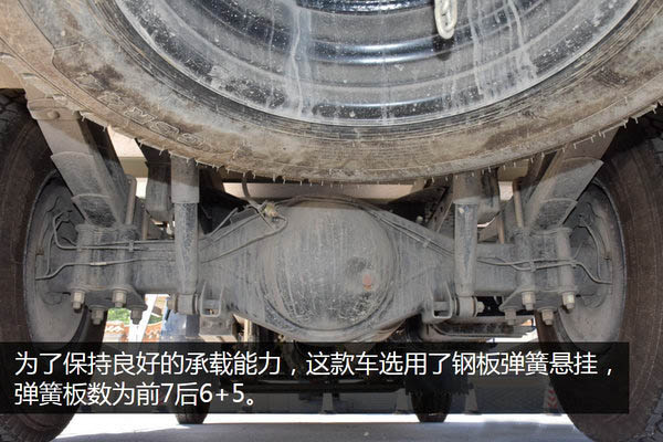 江鈴順達(dá)寬體4.2米冷藏車彈簧片
