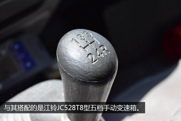 江鈴順達(dá)寬體4.2米冷藏車變速箱