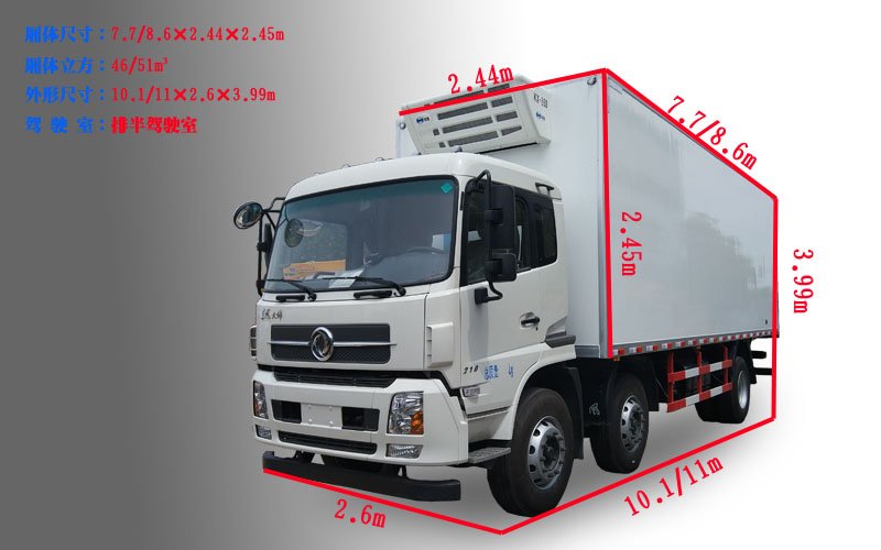 東風(fēng)天錦7.7/8.6米冷藏車(chē)廂體尺寸